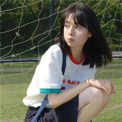 开辟